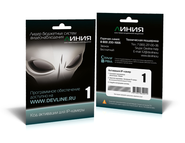 Новая упаковка