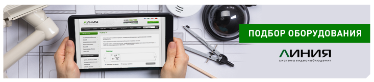 Калькулятор