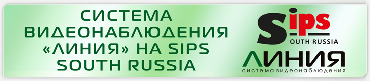 SIPS South Russia