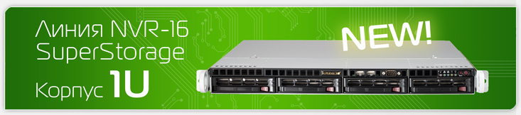 Профессиональный IP-видеосервер «Линия» на 16 камер